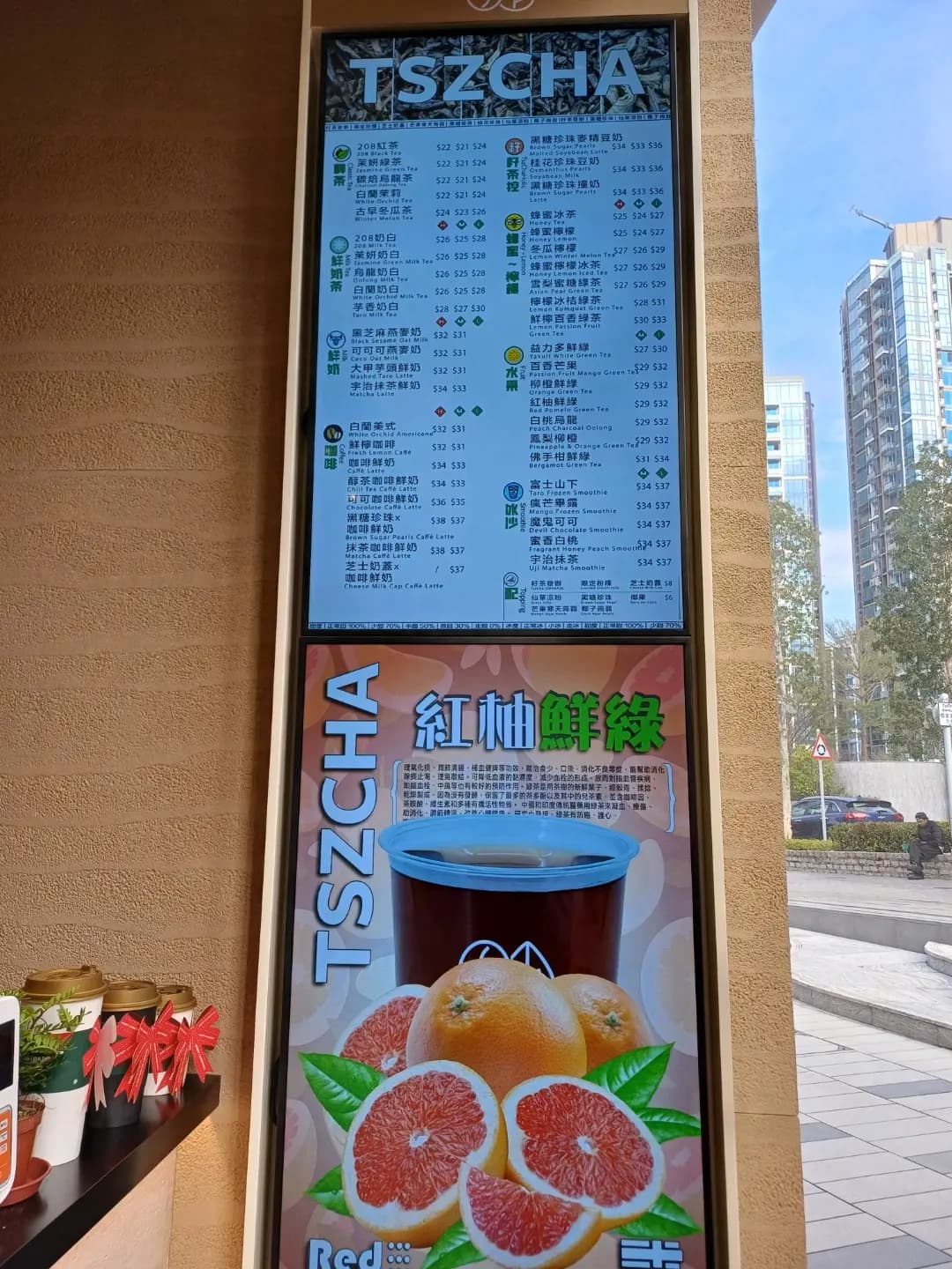 籽茶 photo 5