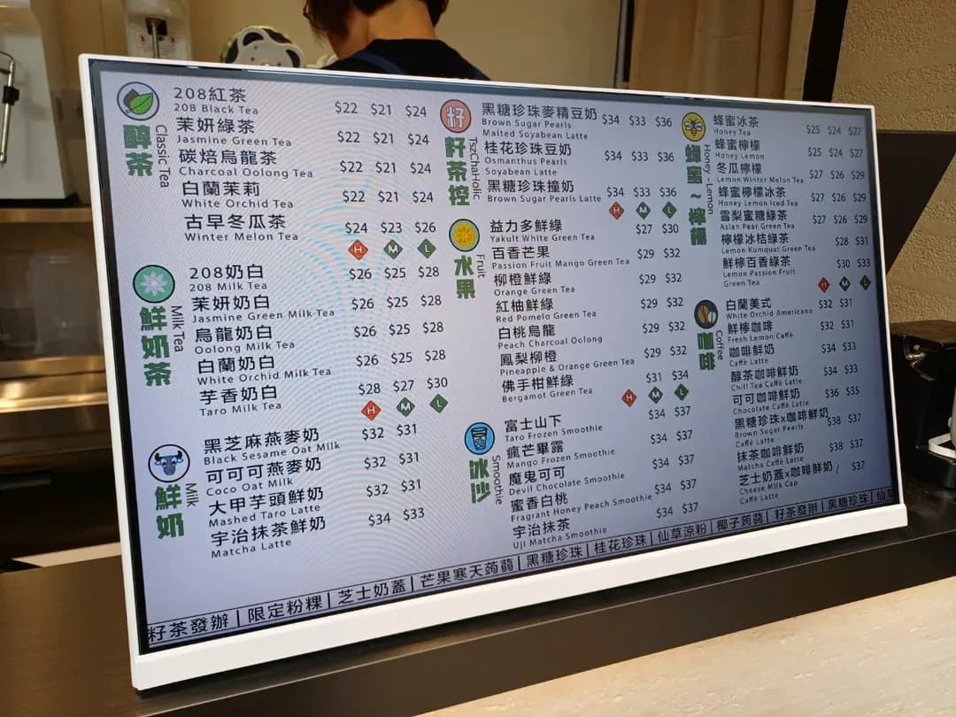 籽茶 photo 3