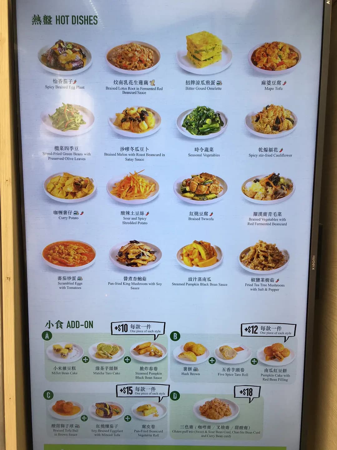 素食工房 photo 6
