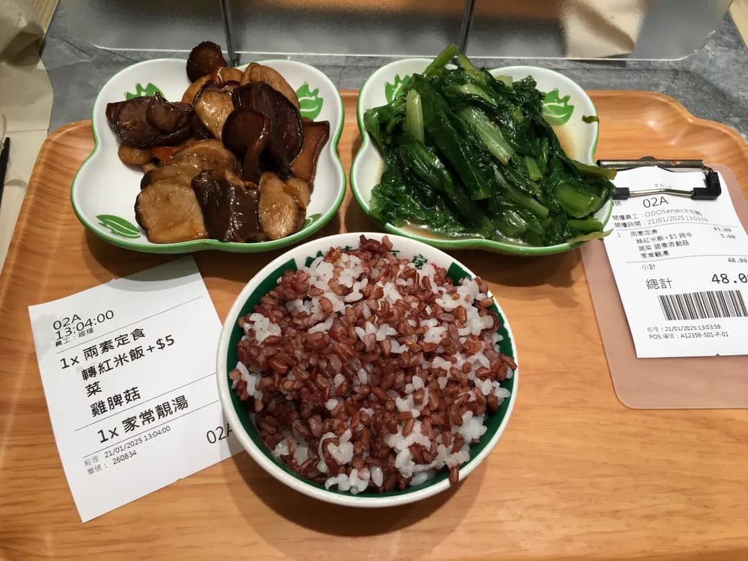 素食工房 photo 4