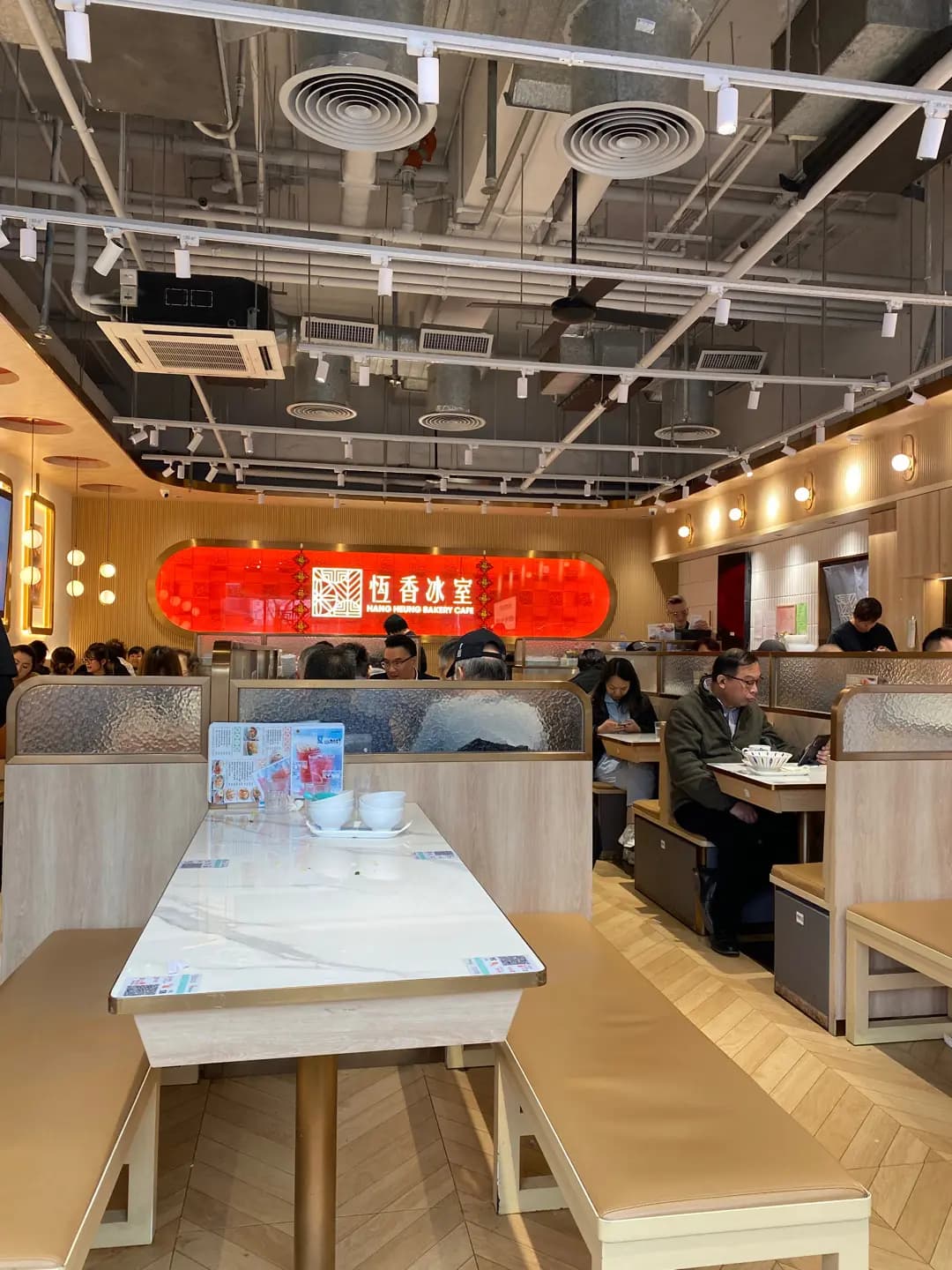恆香冰室 (京瑞廣場2期) photo 1