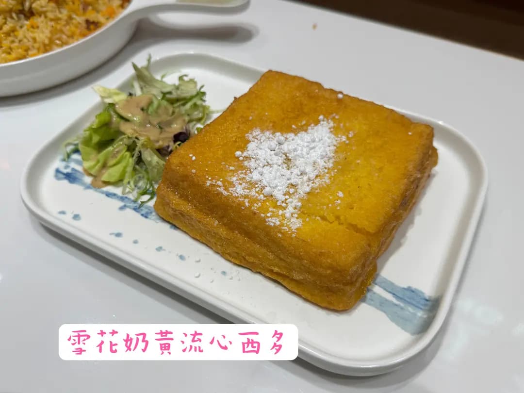 恆香冰室 (京瑞廣場2期) photo 5