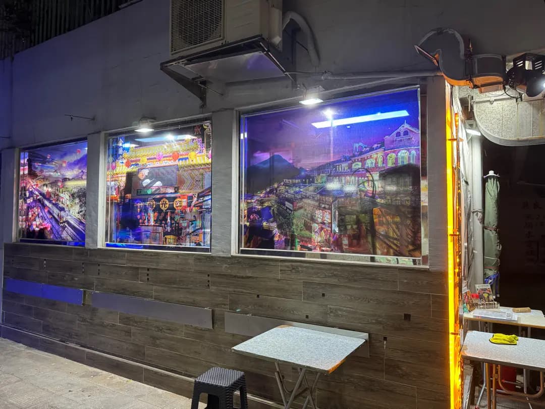 三橋臺灣牛肉麵館 photo 8