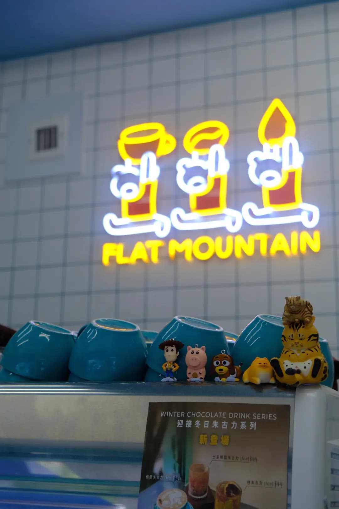 Flat Mountain Cafe photo 4