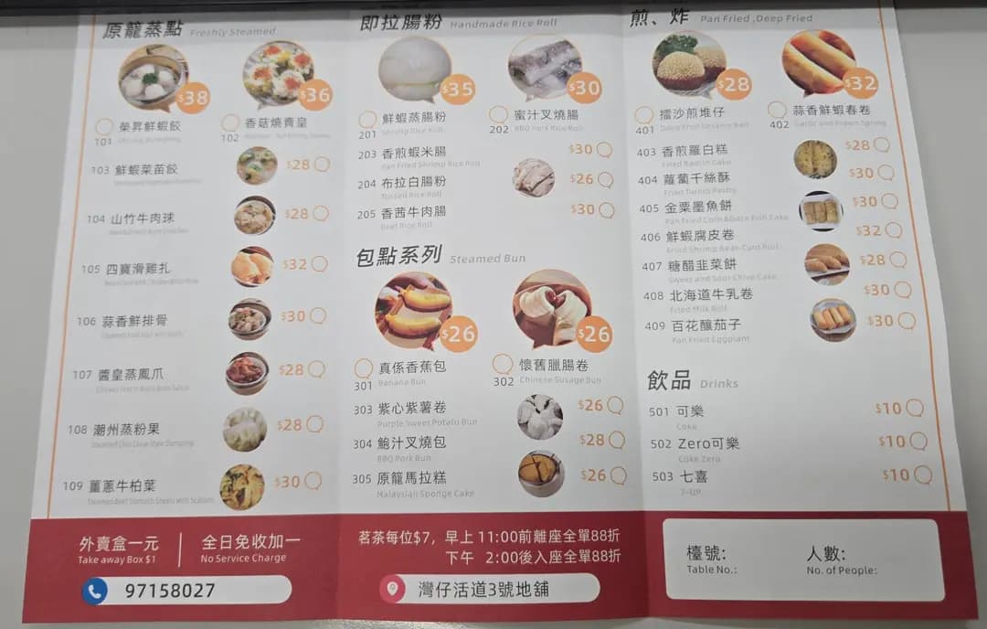 榮昇金閣 photo 4