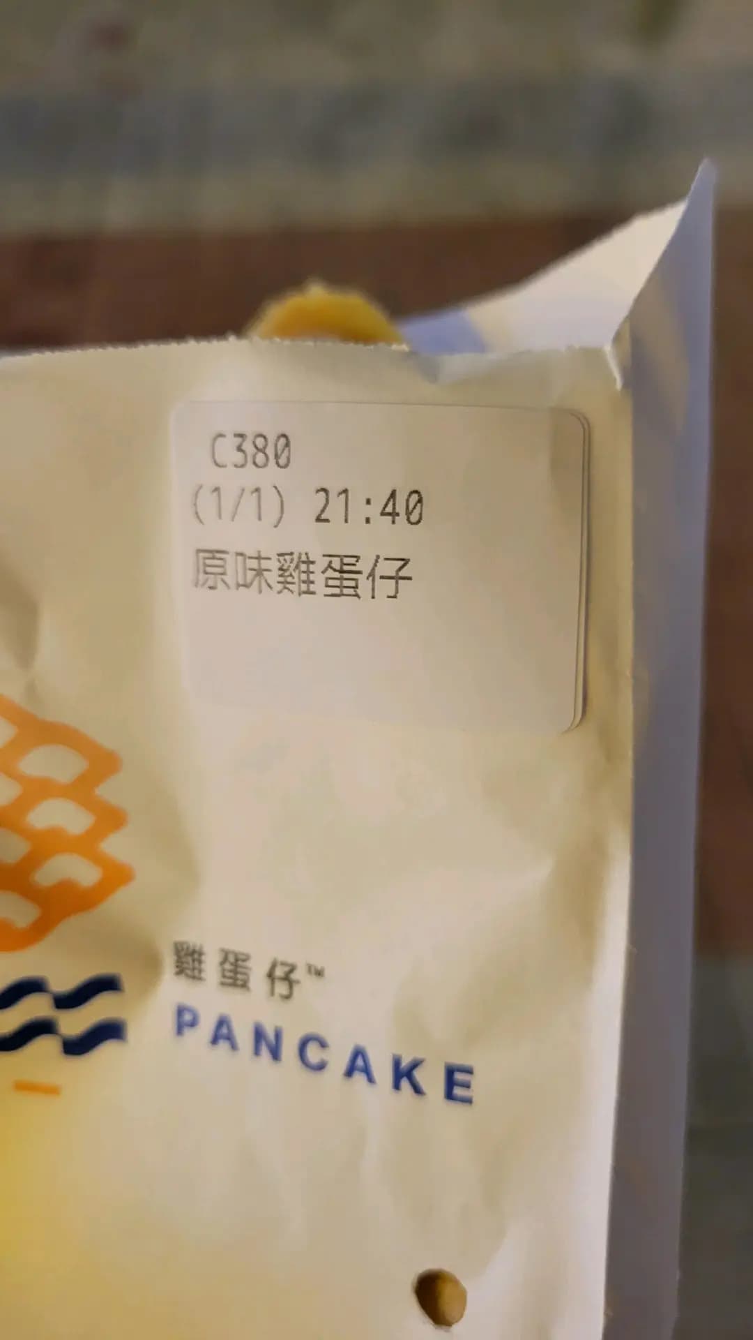媽咪雞蛋仔 photo 7