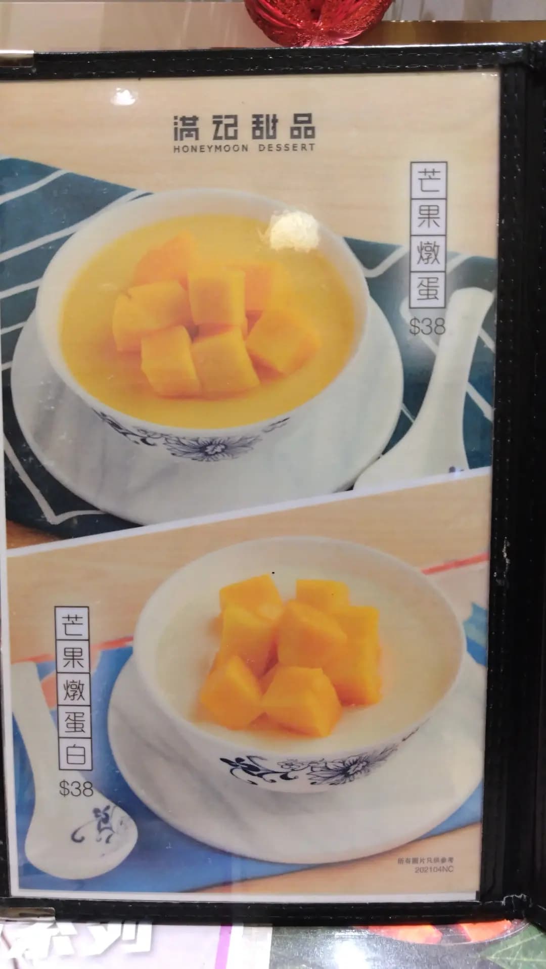 滿記甜品 (V Walk) photo 3