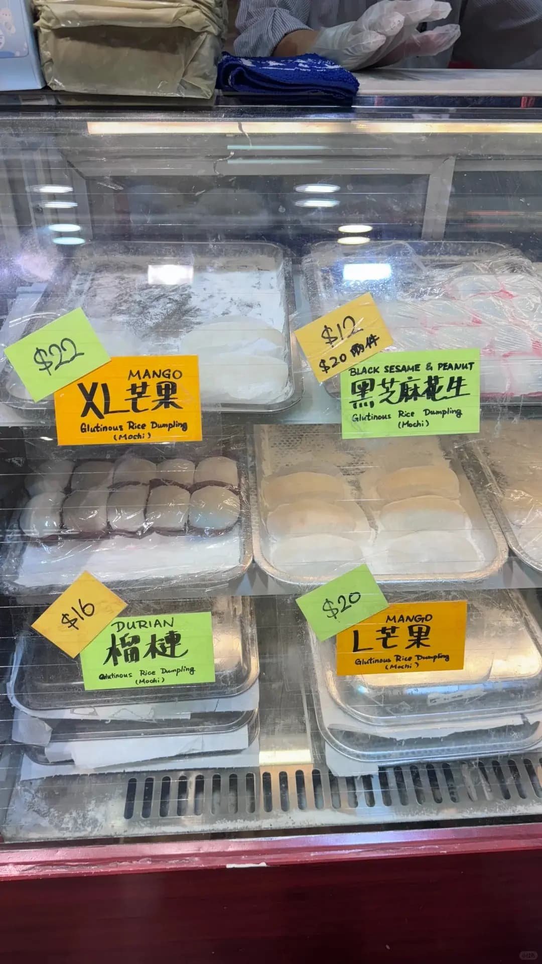 聰記糯米糍 photo 2