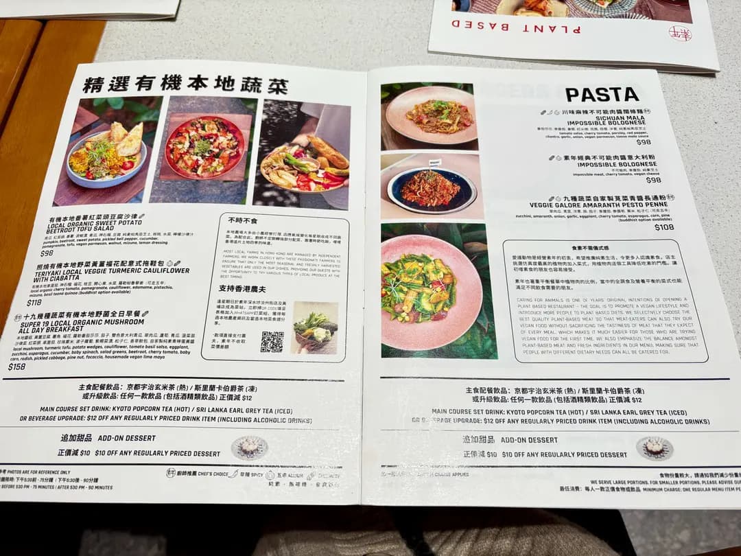 素年 (高安閣) photo 7