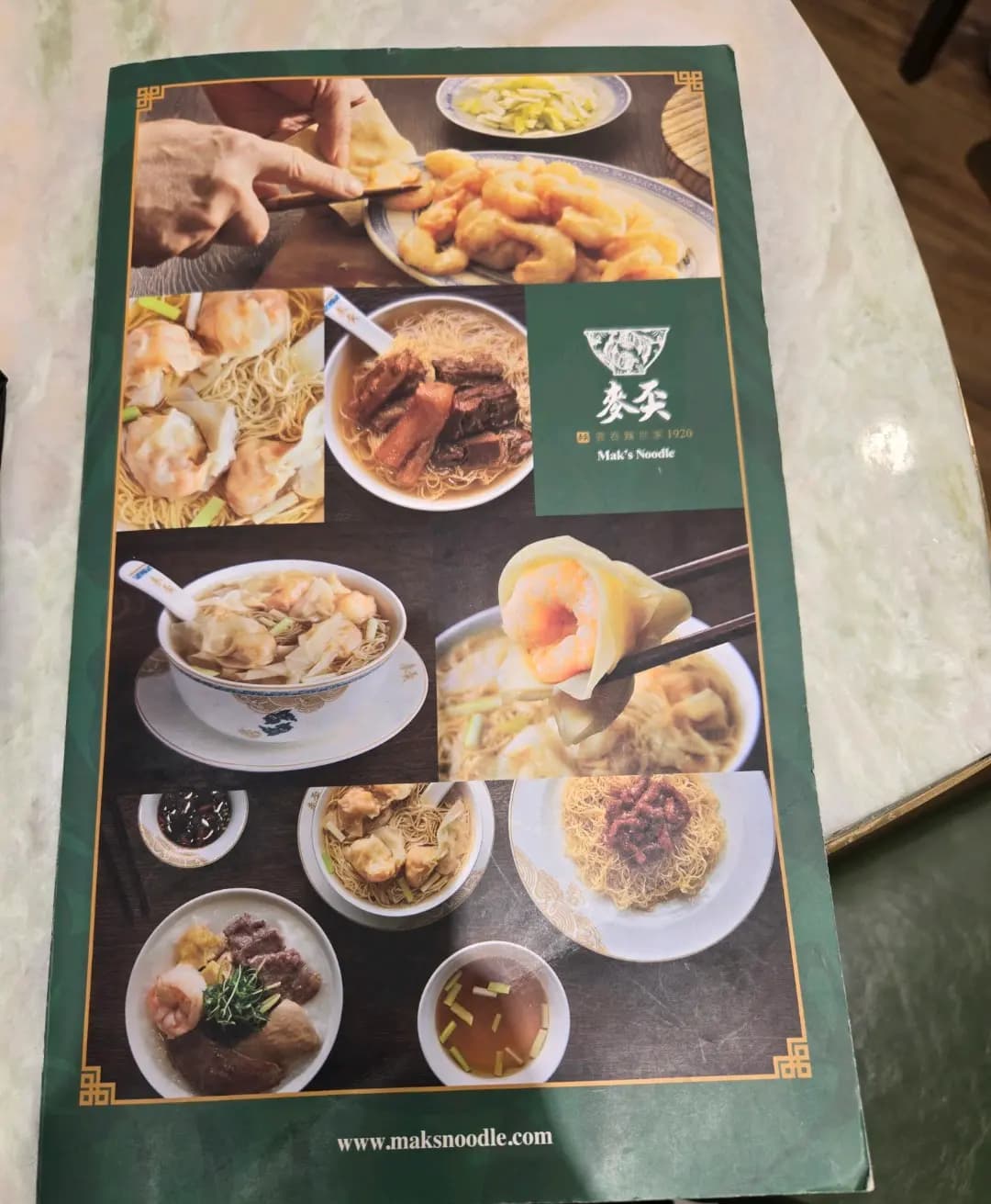 麥奀雲吞麵世家 (V City) photo 2