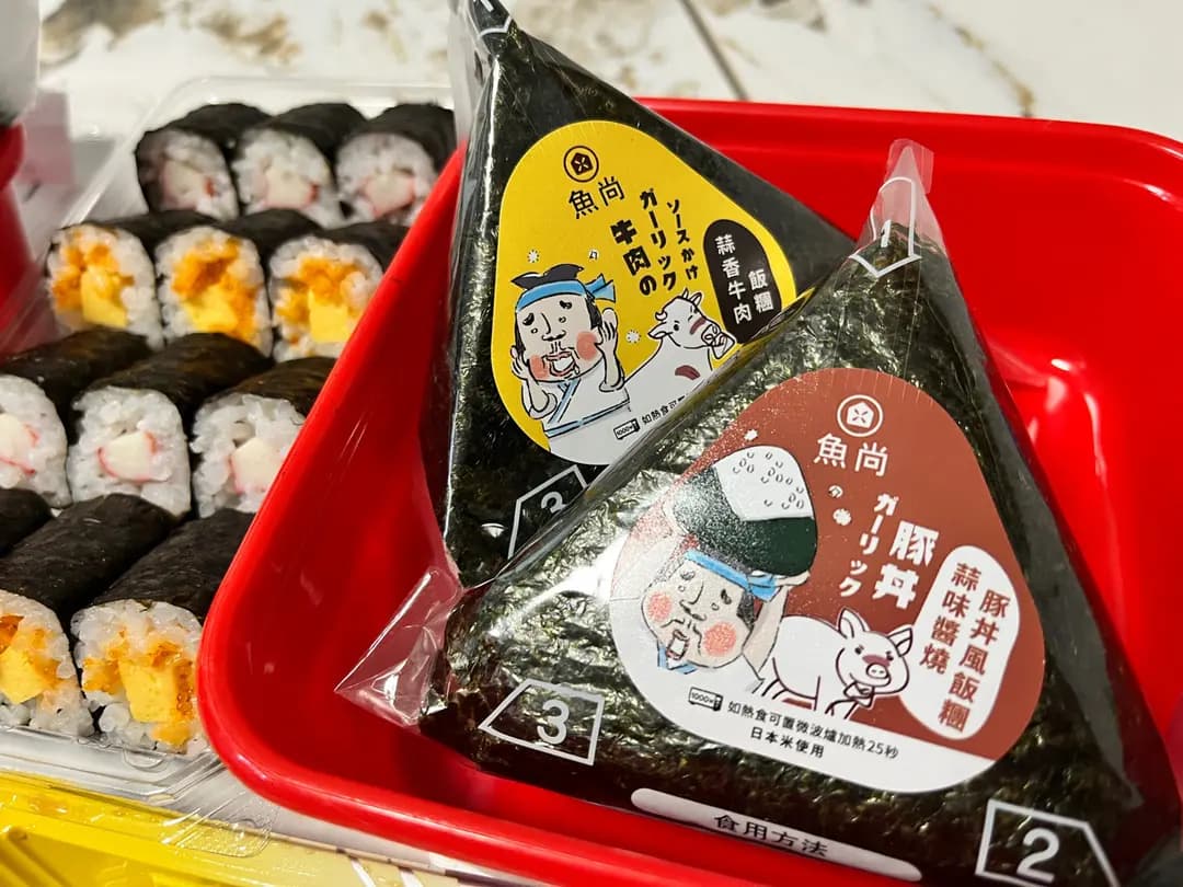魚尚 (德福廣場1期) photo 1