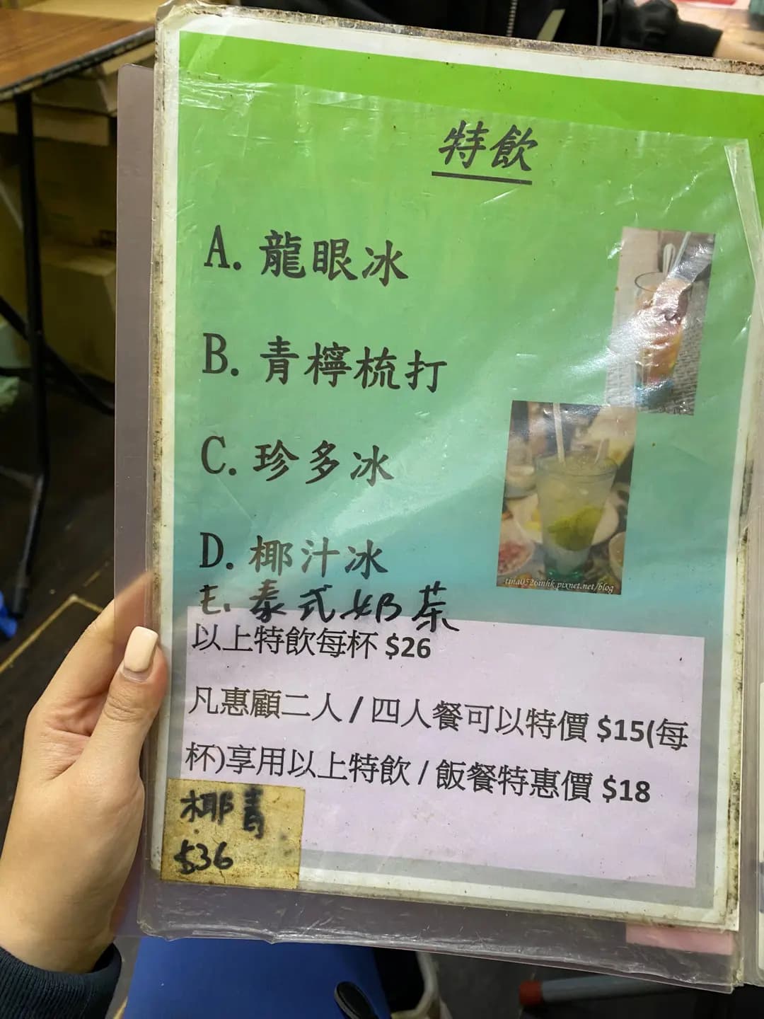 金雞去骨海南雞專門店 photo 6