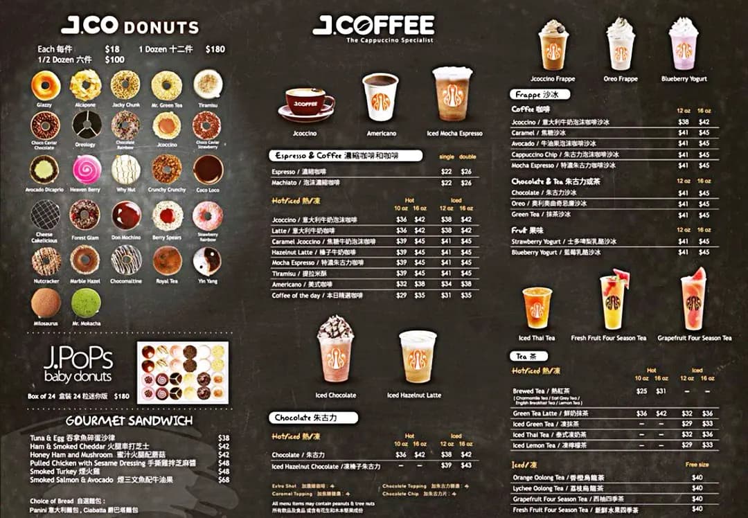 J.Co Donuts & Coffee photo 3