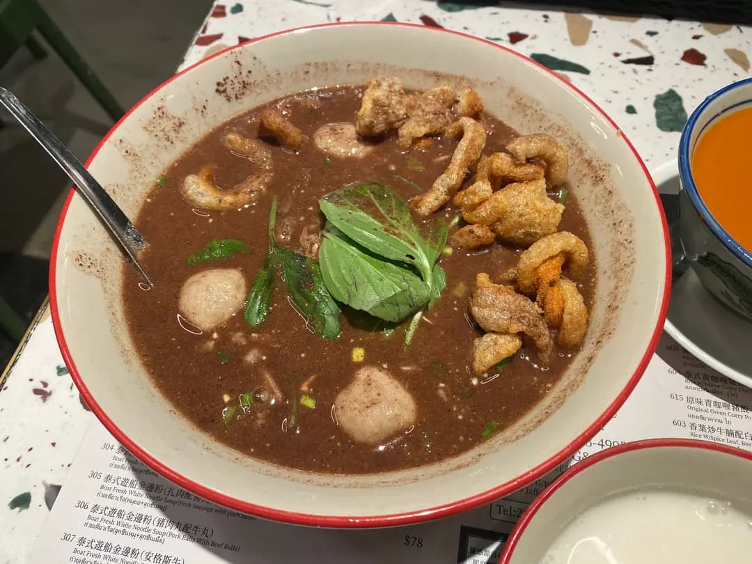 泰國大城船麵 photo 6