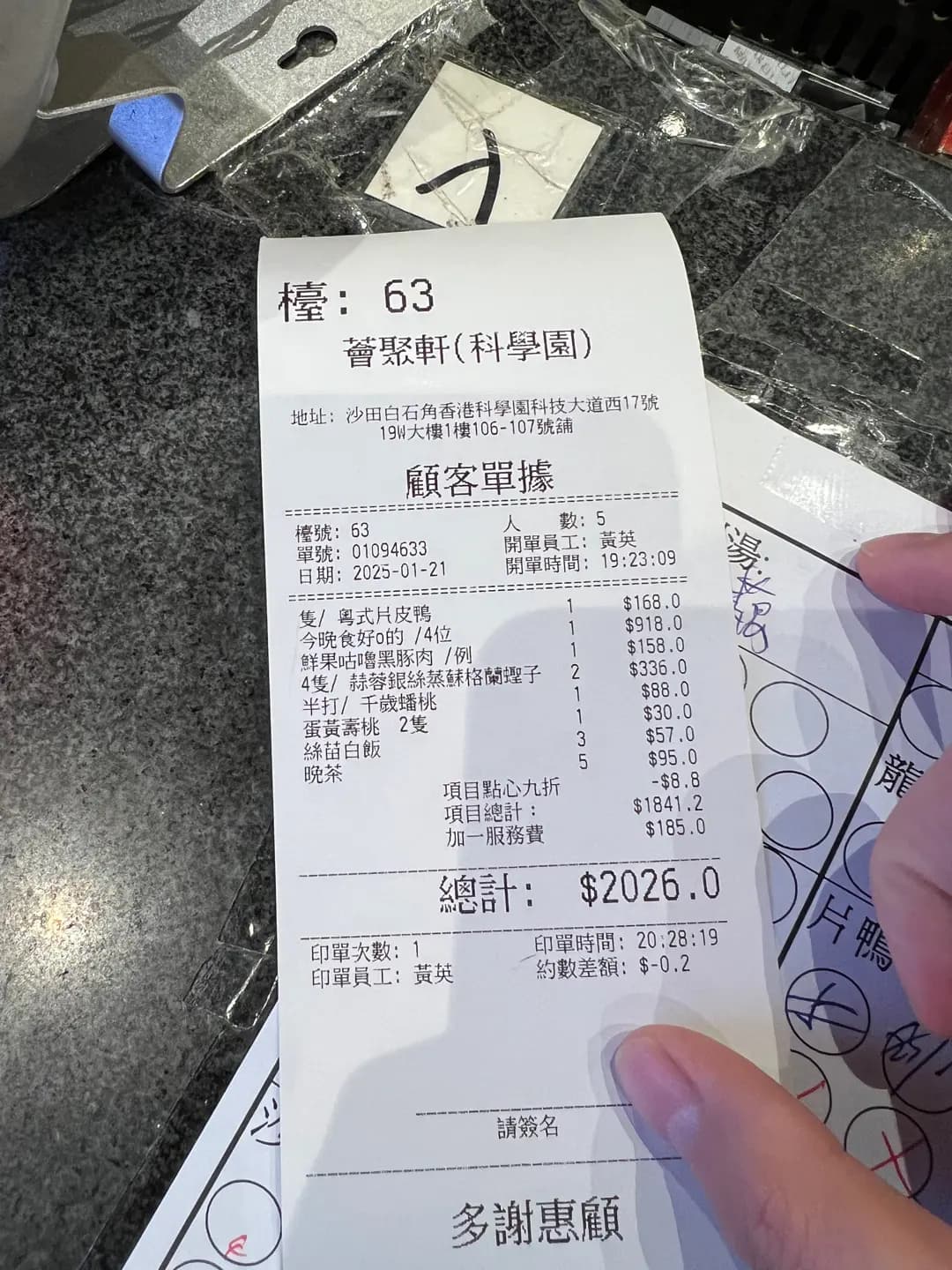 薈聚軒 photo 6
