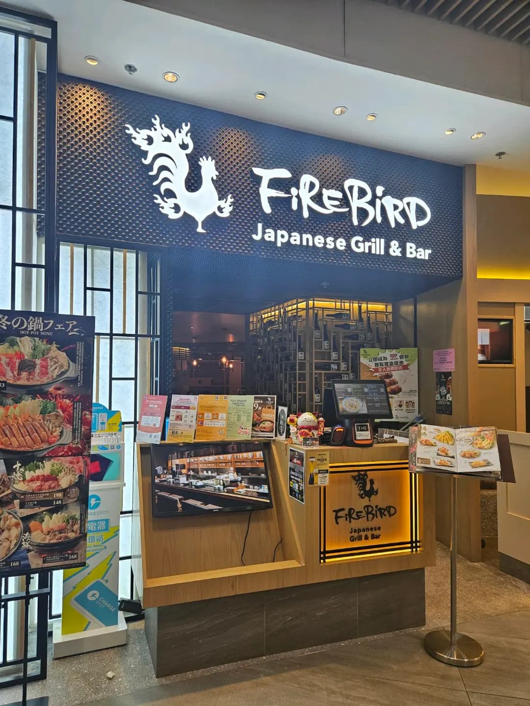 FireBird (東薈城名店倉) photo 1