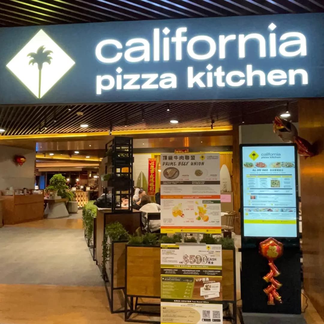 California Pizza Kitchen (MegaBox) photo 4