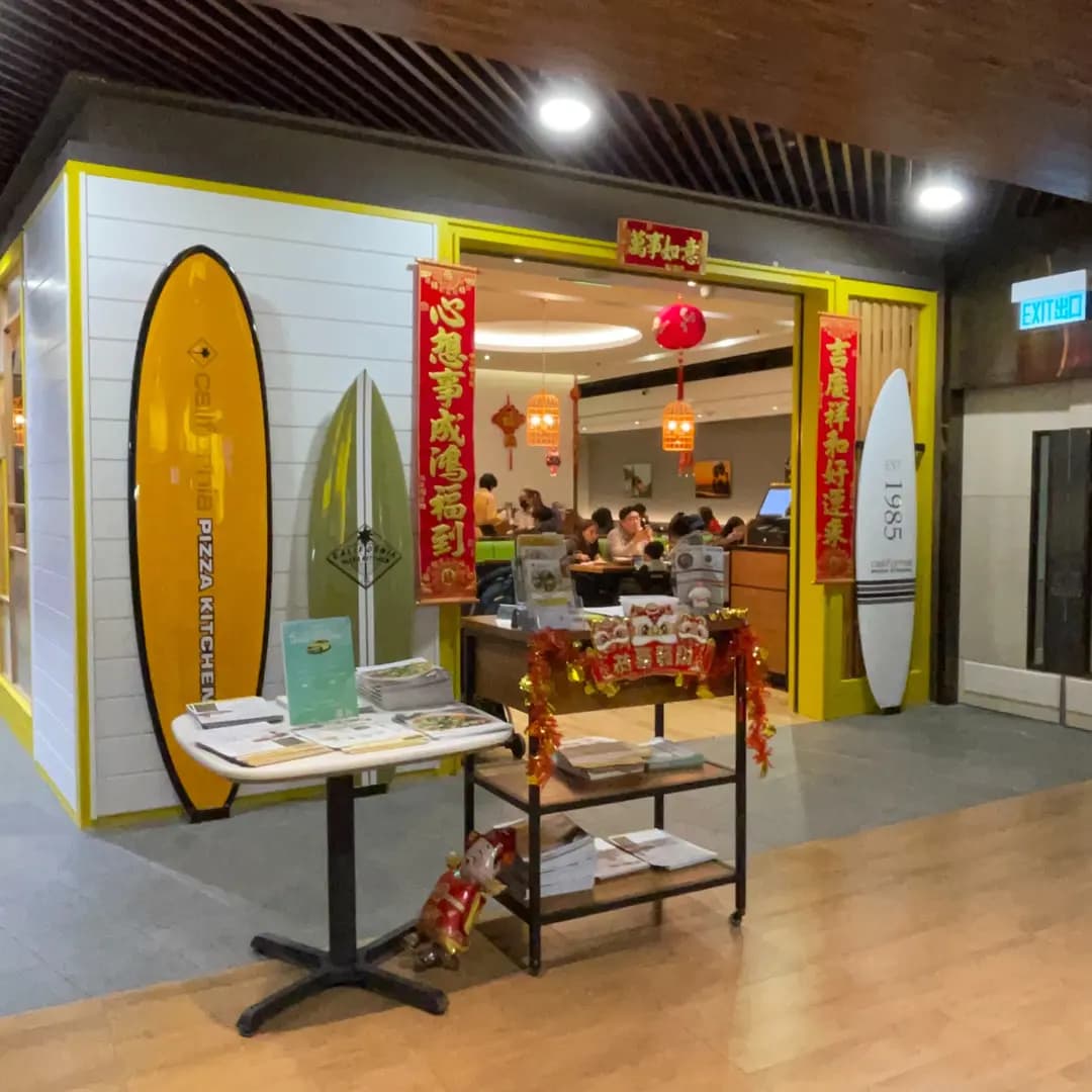 California Pizza Kitchen (MegaBox) photo 8
