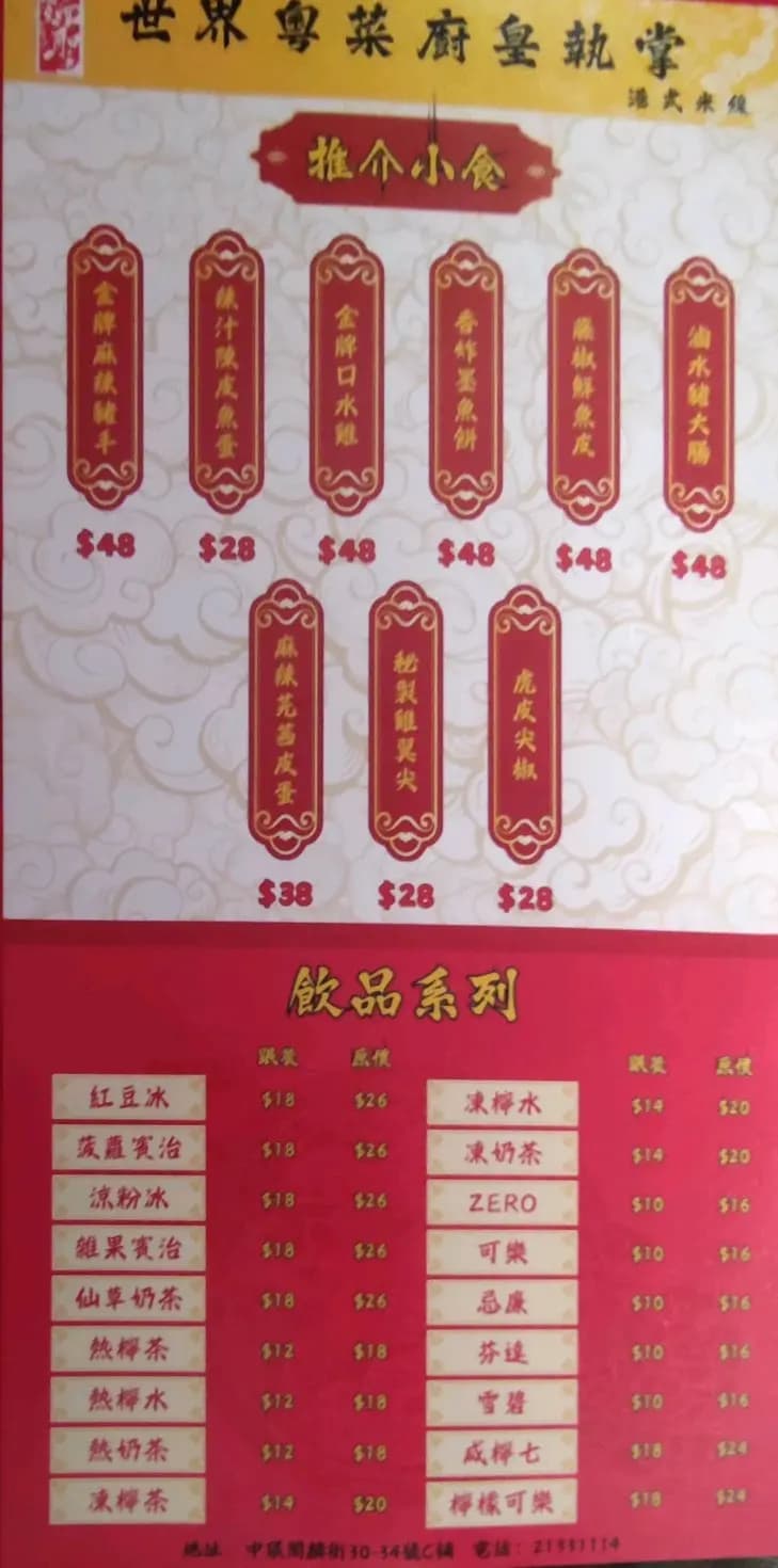 麵聖 photo 7