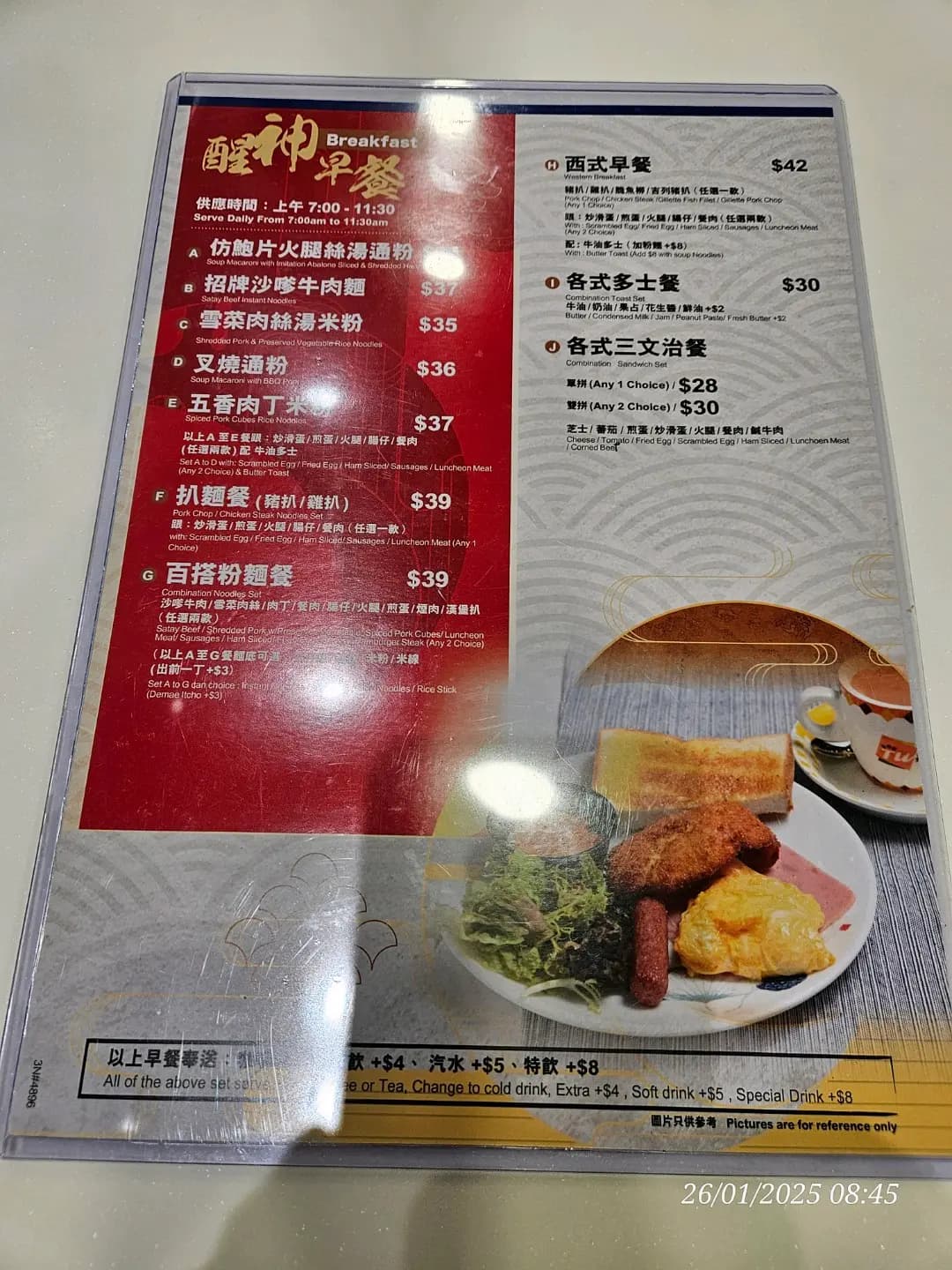 榕哥燒鵝餐室 photo 6