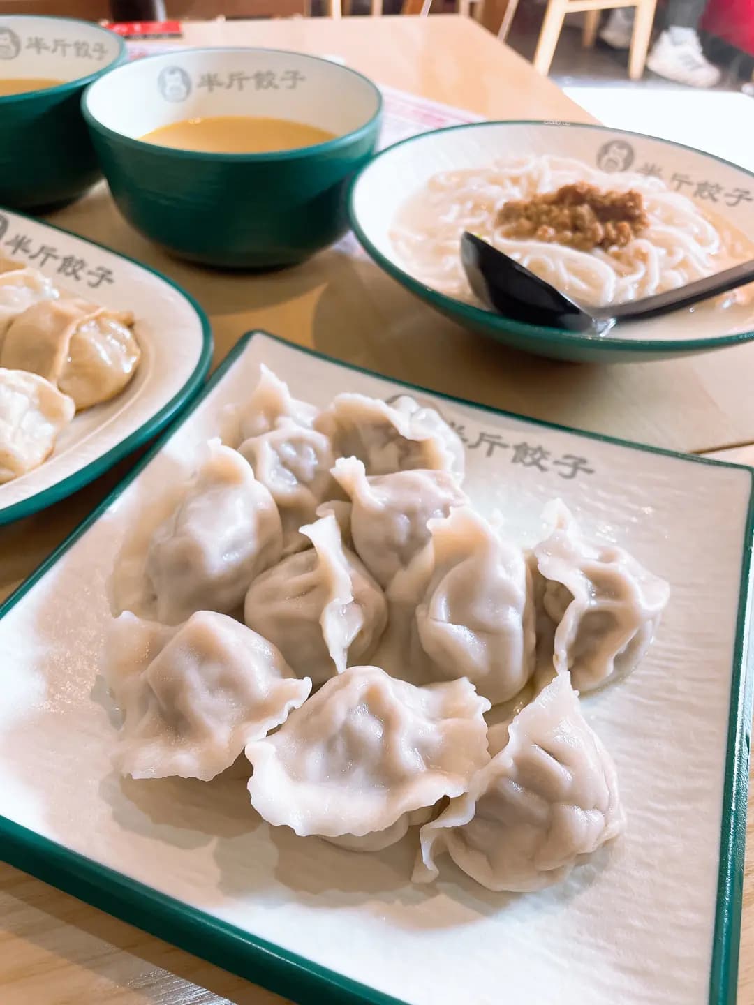 半斤餃子 photo 1