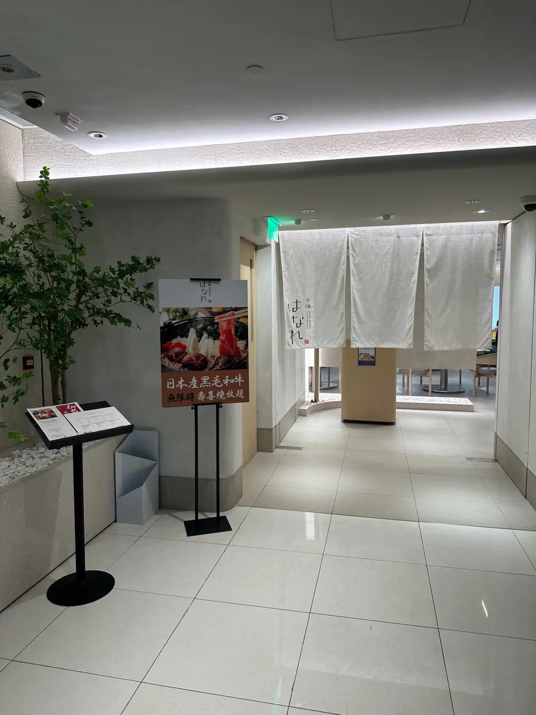 牛陣HANARE Platinum Label (世貿中心) photo 8