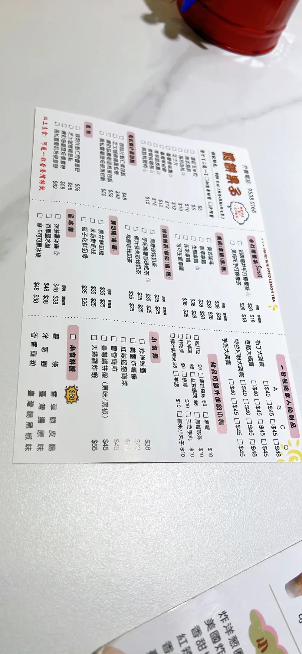 有家甜品小築 photo 7