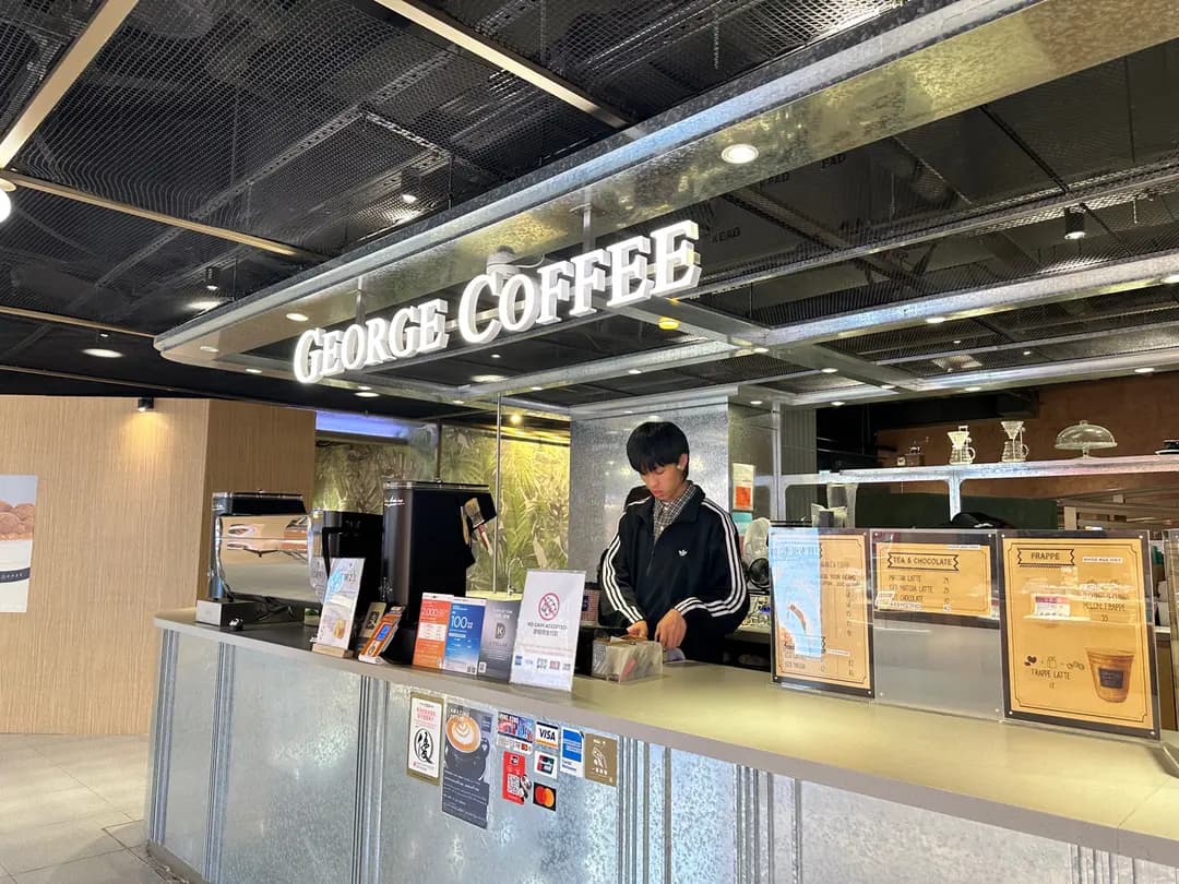 George Coffee photo 1