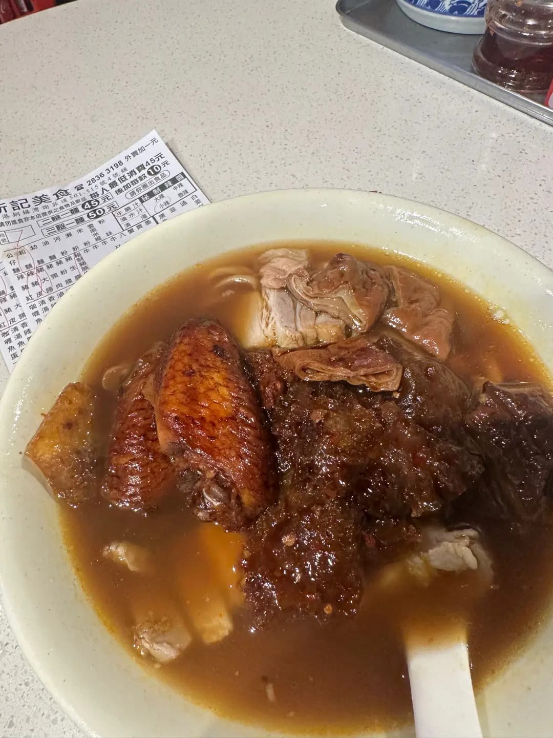 新記美食 photo 8