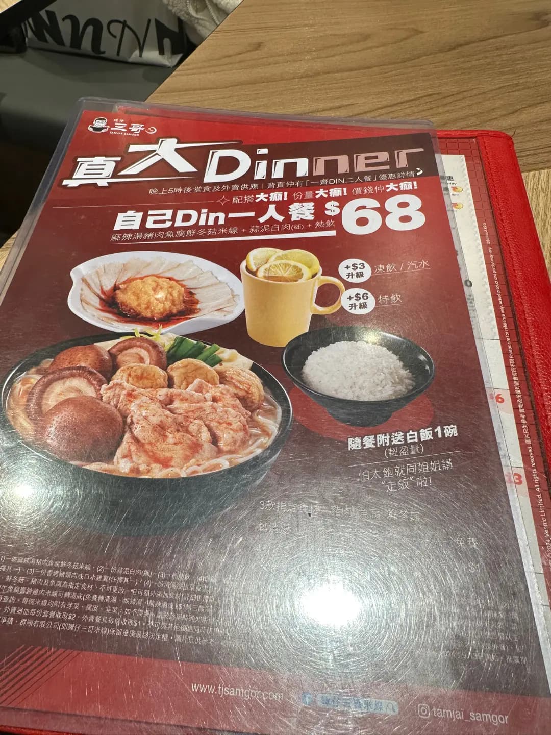 譚仔三哥米線 (威靈頓街) photo 2
