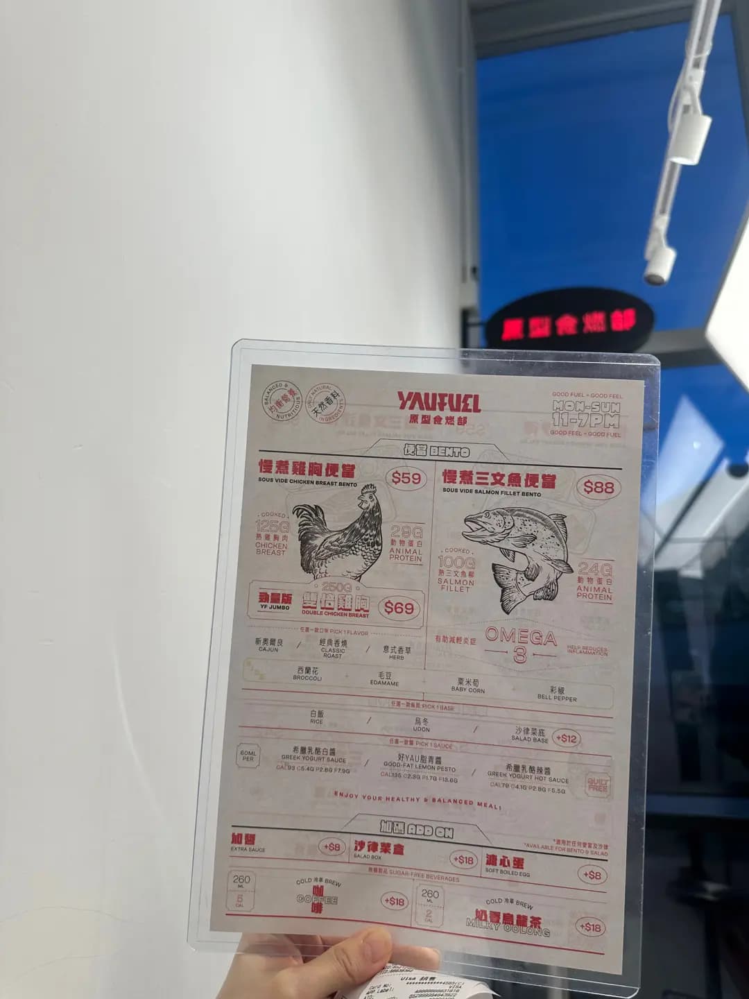 原型食燃部 photo 1