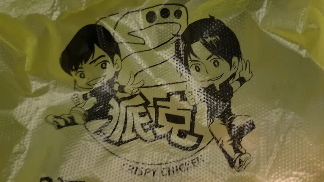 2派克雞排 (通菜街) photo 3