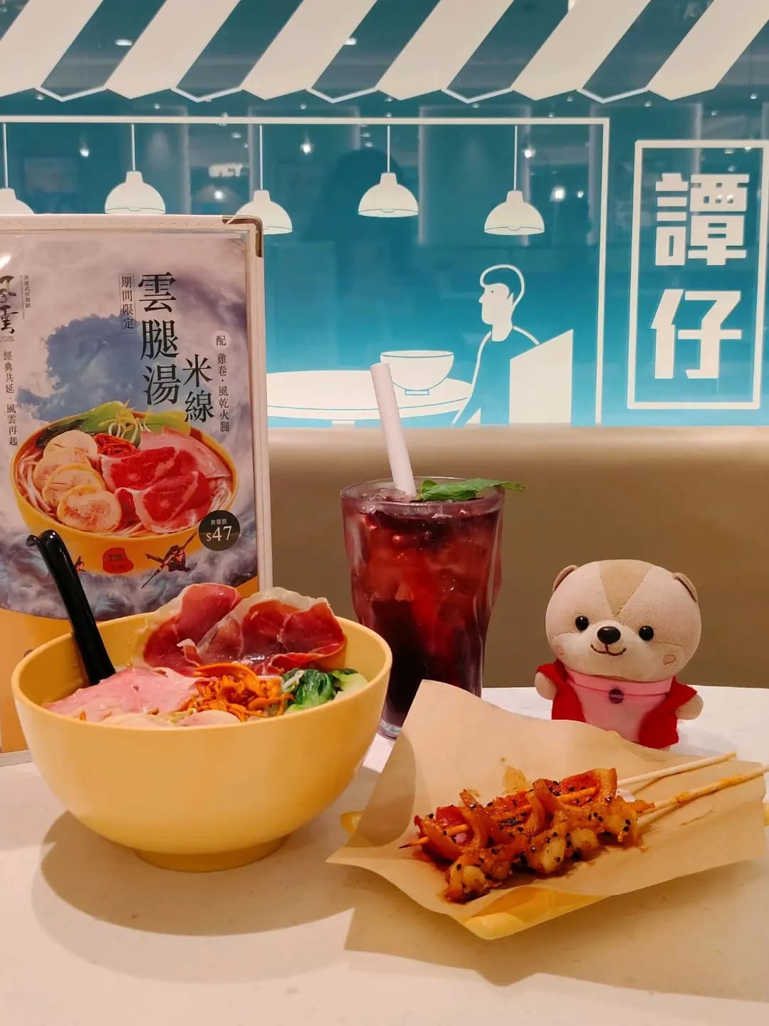 譚仔雲南米線 (+WOO嘉湖二期) photo 4
