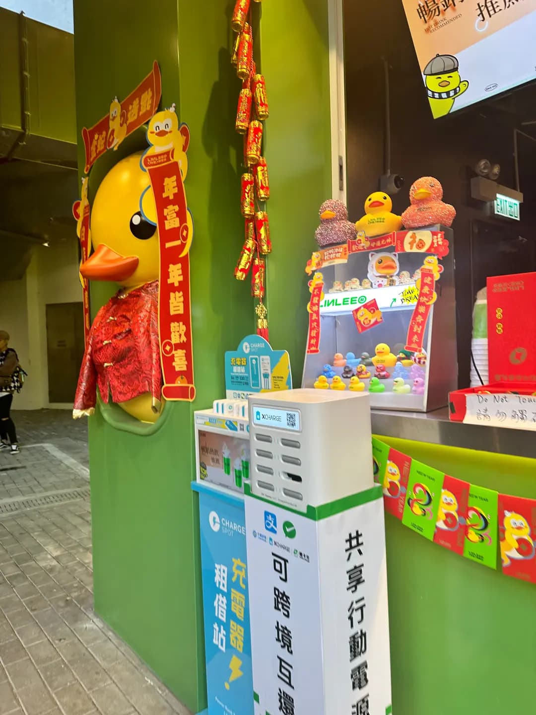 <林里>手打檸檬茶 (啟鑽商場) photo 1