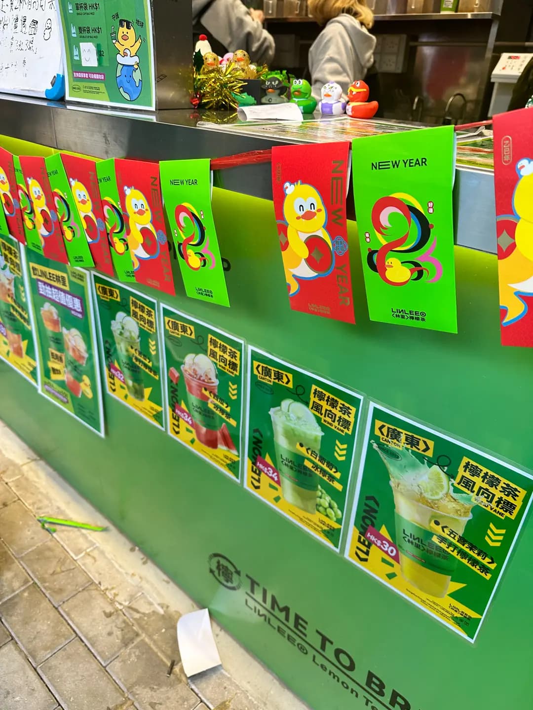 <林里>手打檸檬茶 (啟鑽商場) photo 2