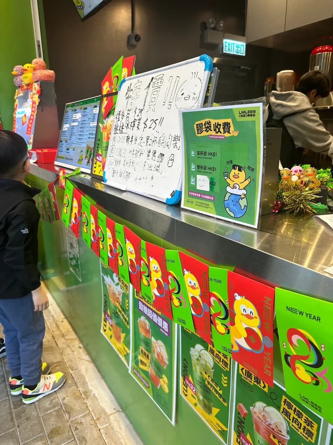 <林里>手打檸檬茶 (啟鑽商場) photo 5