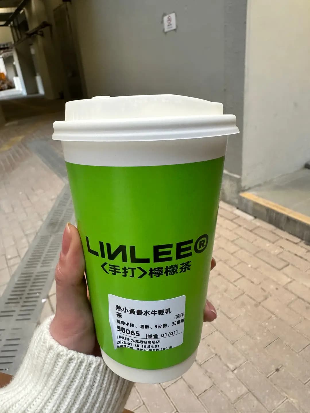 <林里>手打檸檬茶 (啟鑽商場) photo 3