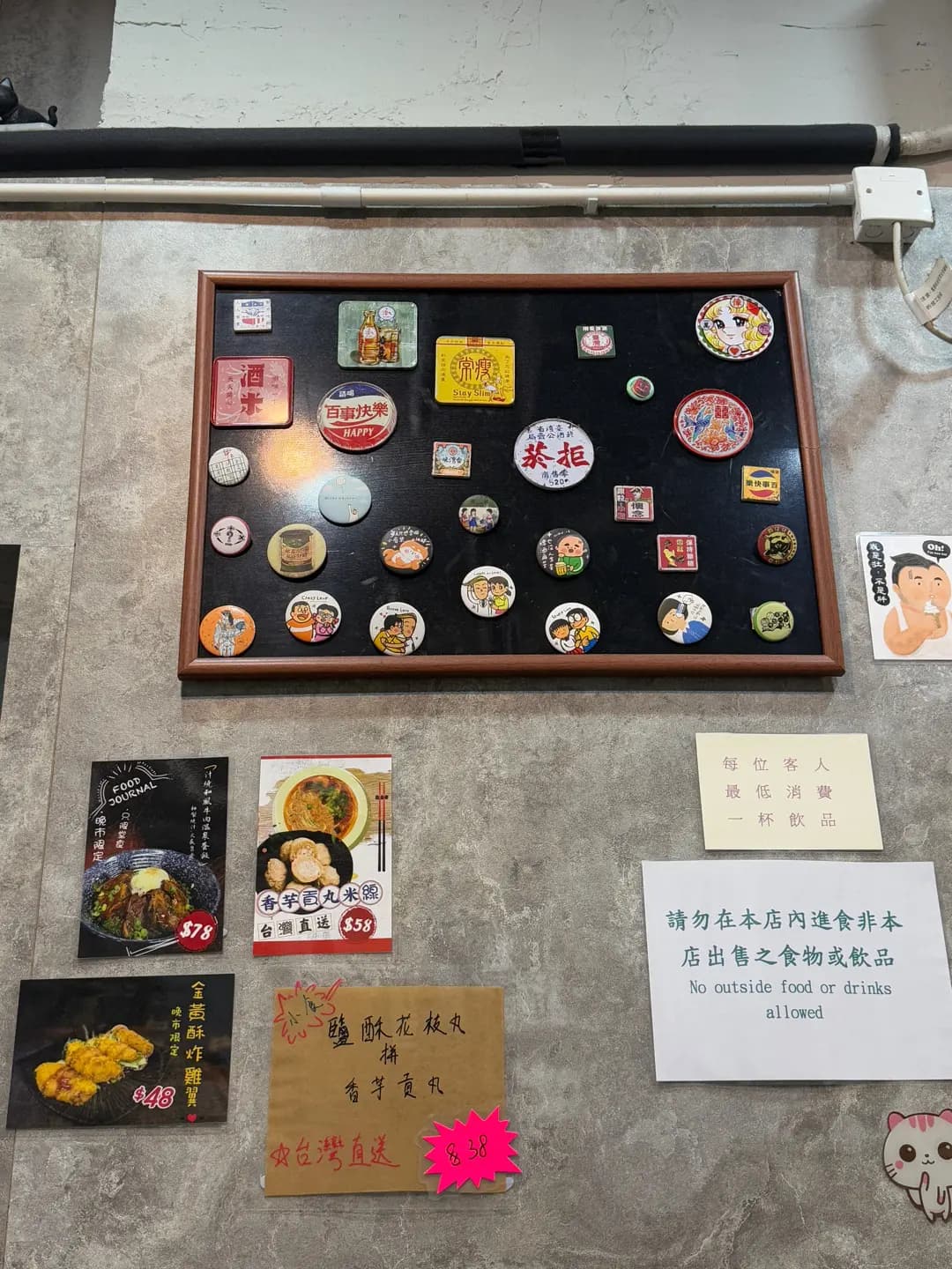 米蔥動 photo 8