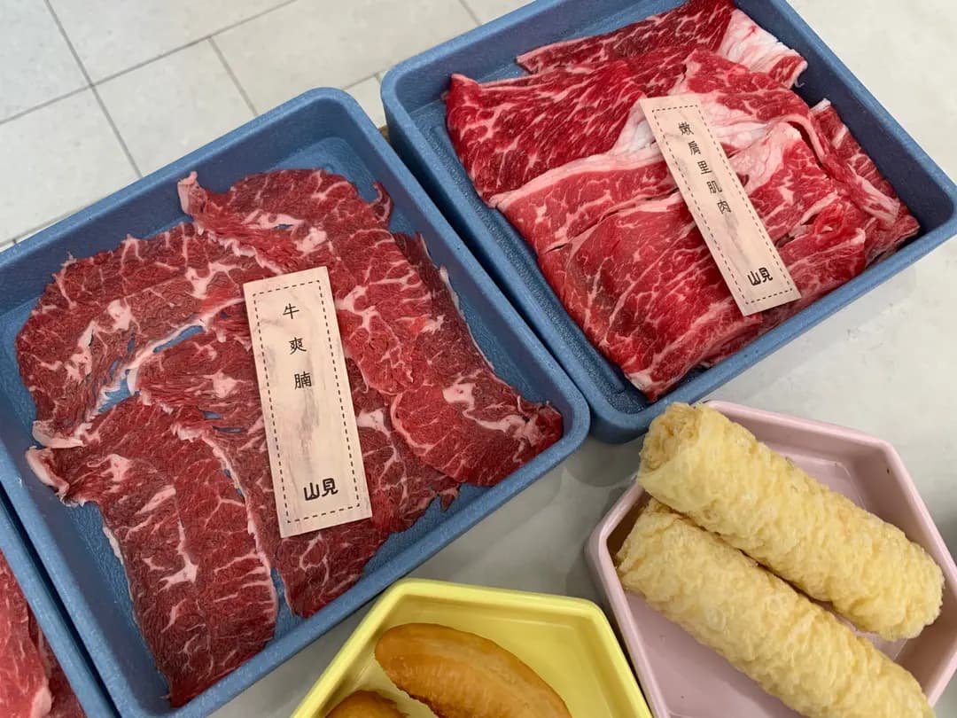 山見台式火鍋 (新城市廣場三期) photo 2