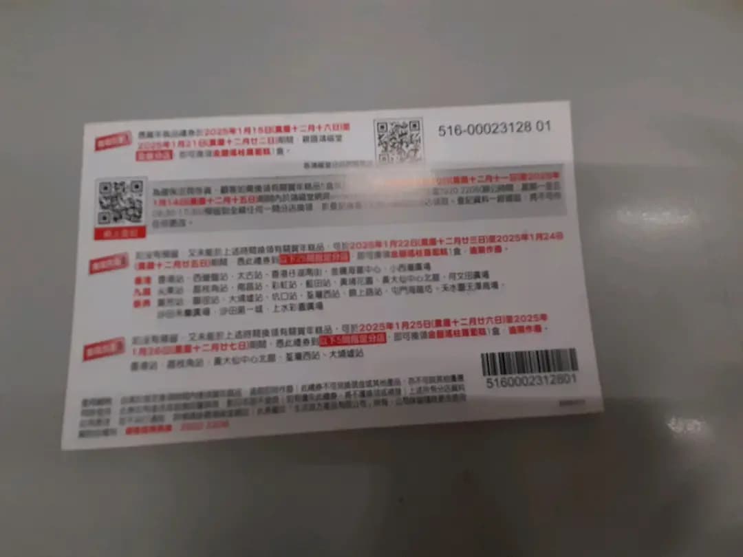 鴻福堂 photo 1