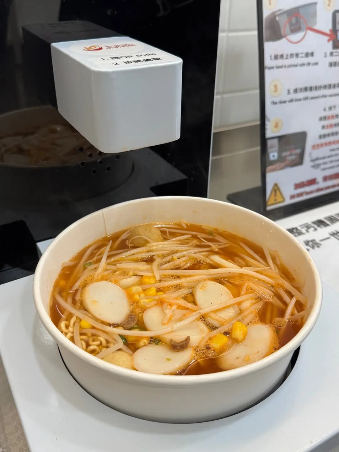 麵の研究所 photo 2