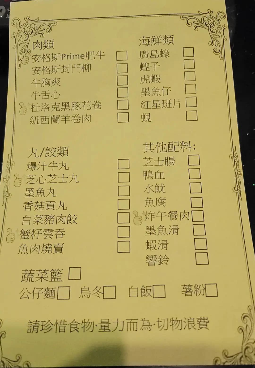 Neway Karaoke Box photo 1