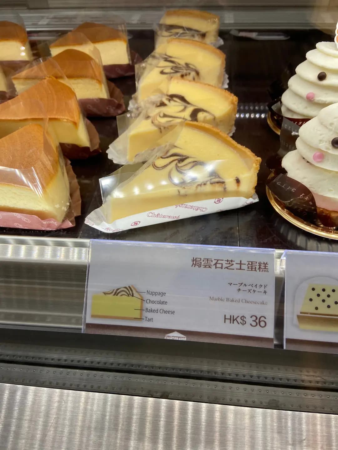 Châteraisé (MOSTown新港城中心(4期)) photo 4