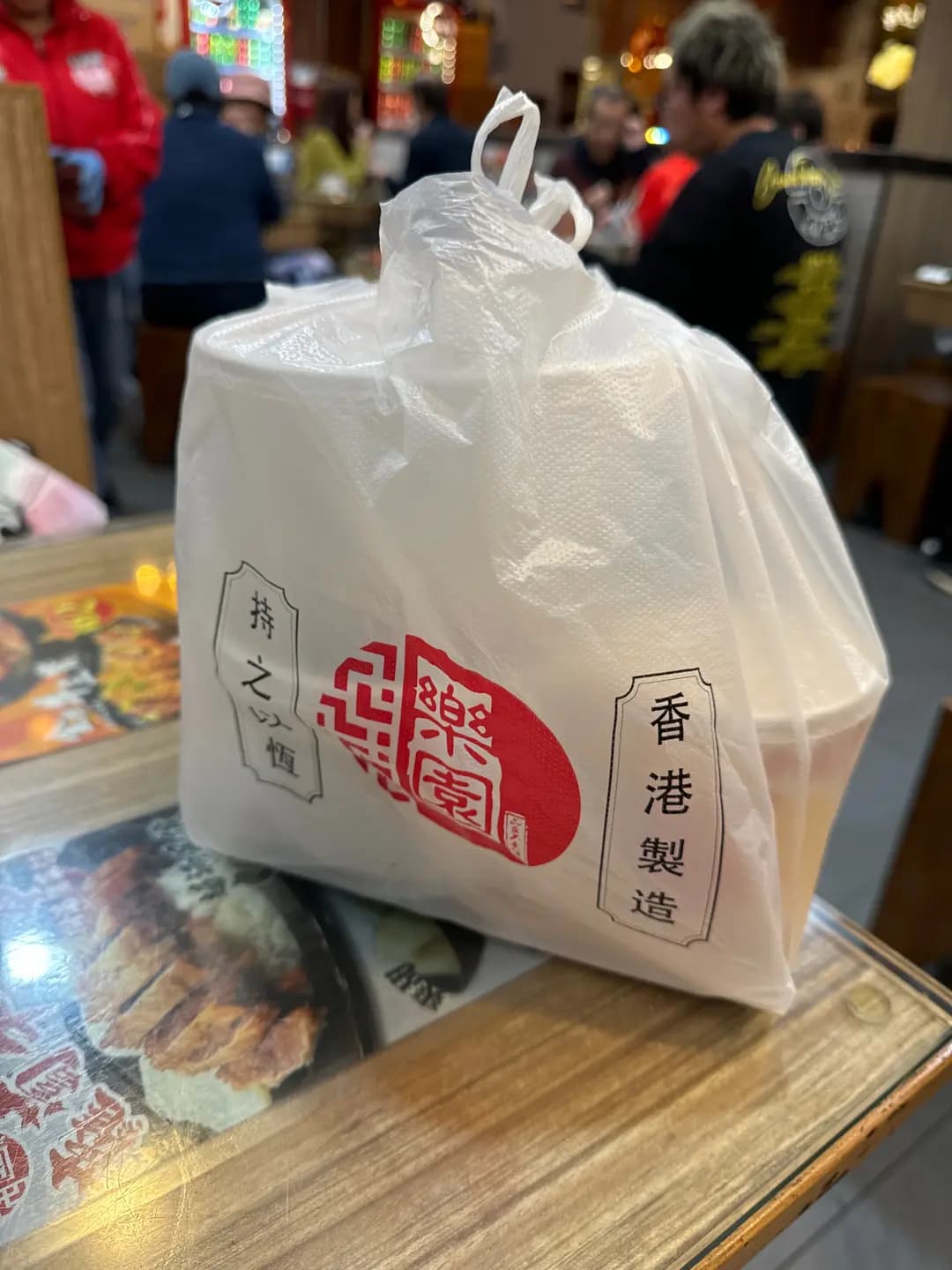 樂園魚旦專家 (電氣道) photo 8