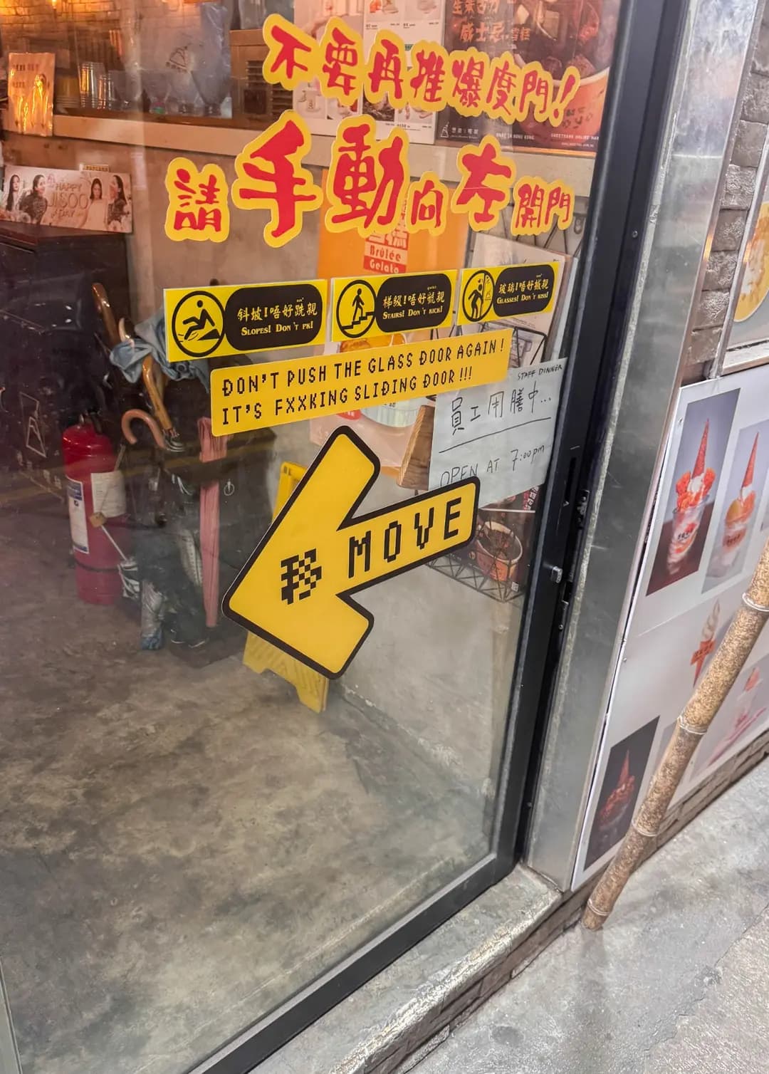 想甜嚐甜 photo 3