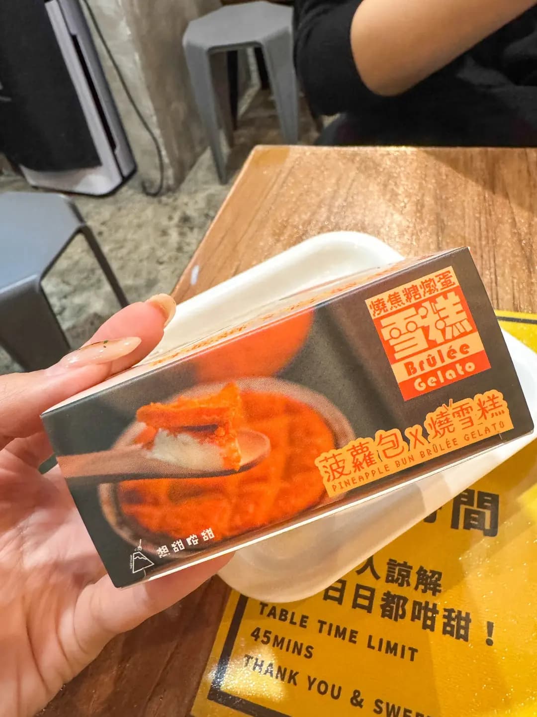 想甜嚐甜 photo 4