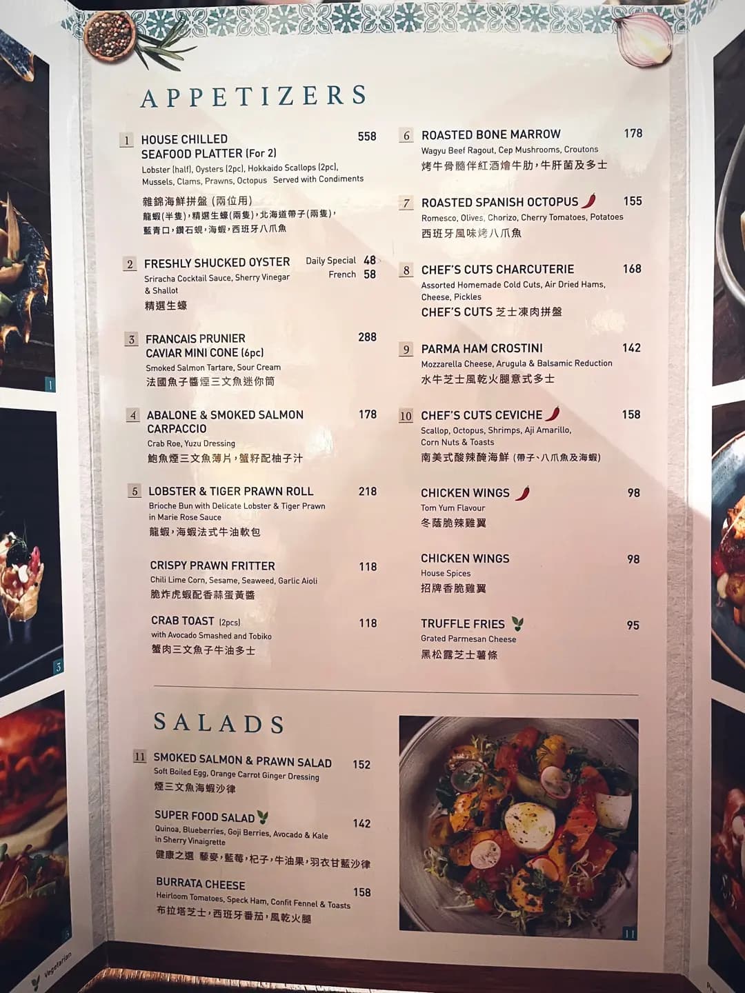 CHEF’s CUTs photo 1