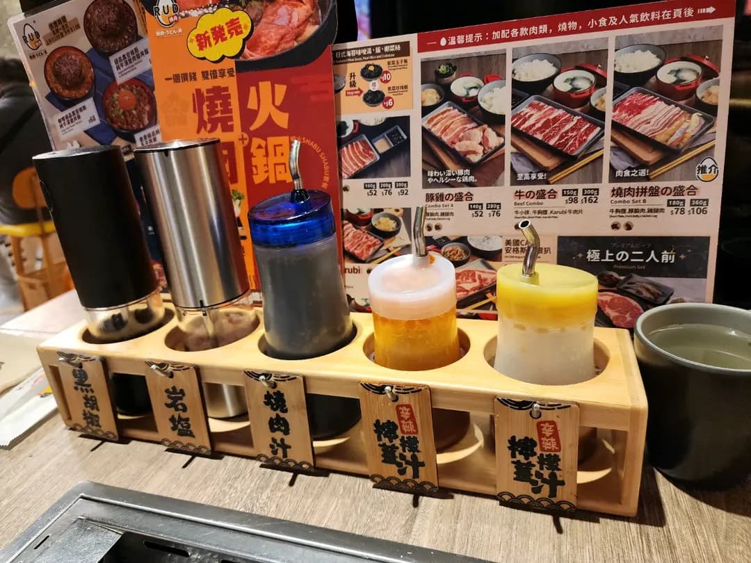 RUD燒肉 (黃大仙中心北館) photo 5