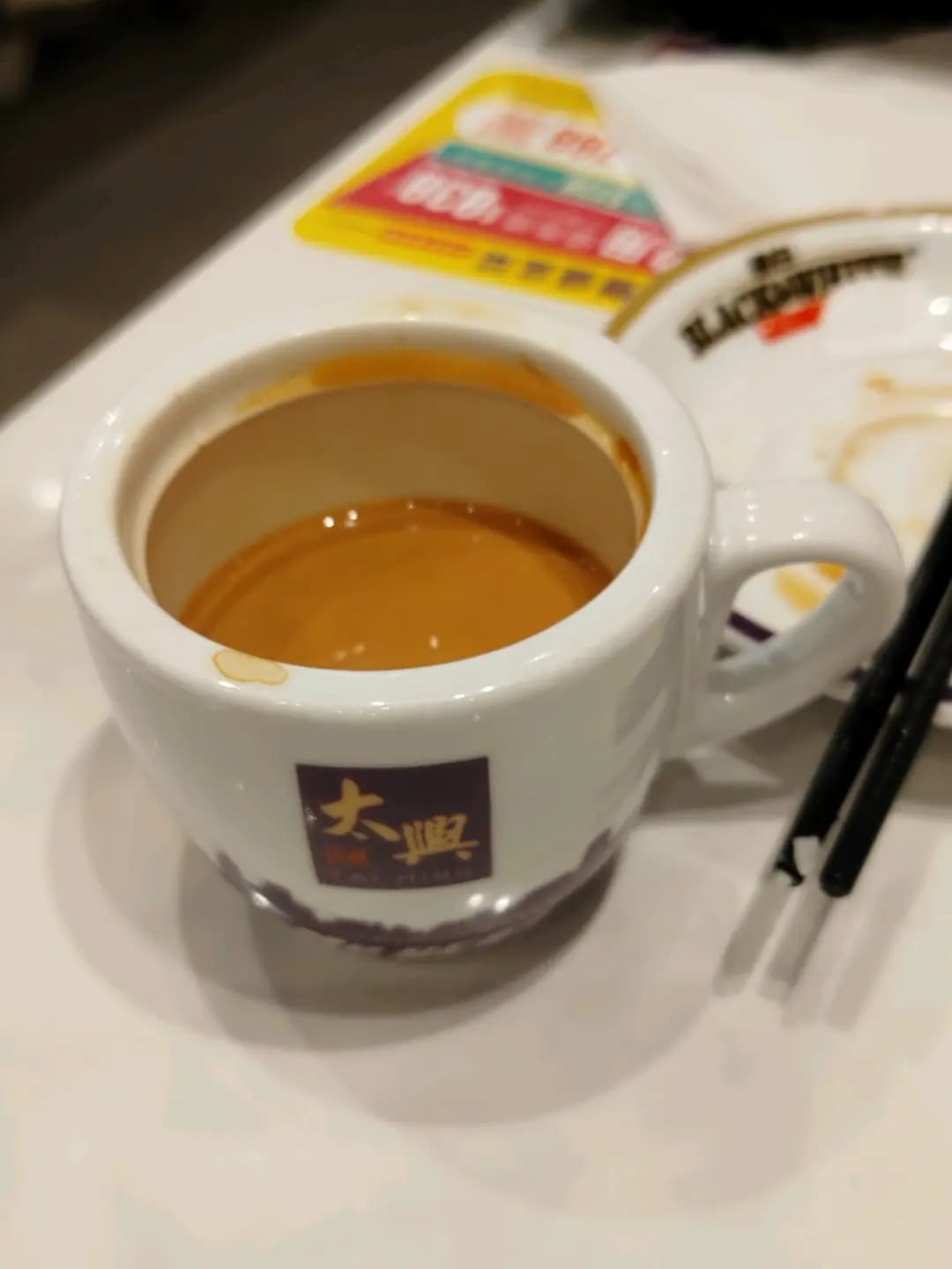 太興 (綠楊坊) photo 4