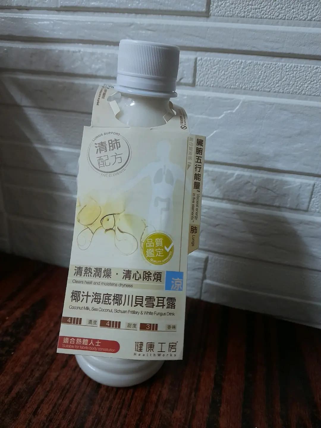 健康工房 photo 4